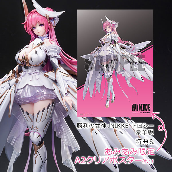 ドロシー 豪華版 勝利の女神：NIKKE 【あみあみ限定特典】【特典】1/7スケール 塗装済完成品フィギュア ホビーサクラ(Hobby Sakura)【PR】