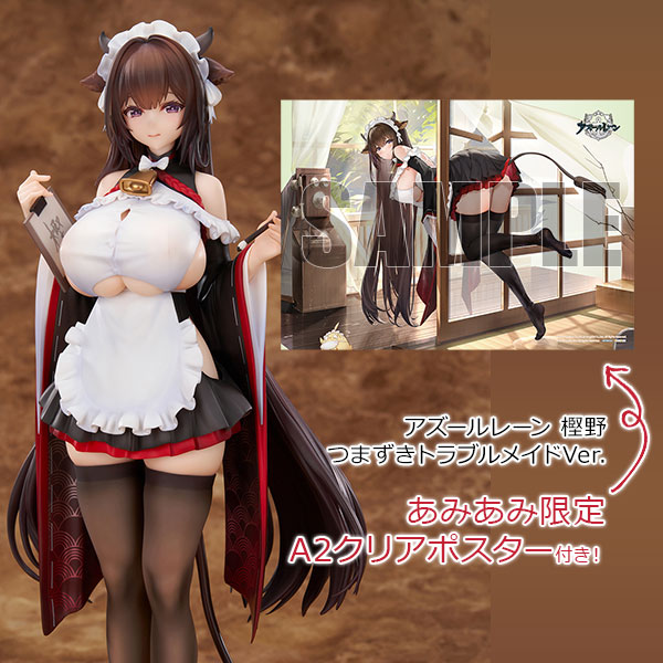 樫野 つまずきトラブルメイドVer. アズールレーン 【あみあみ限定特典】1/7スケール 塗装済完成品フィギュア エレガント（elegant）【PR】