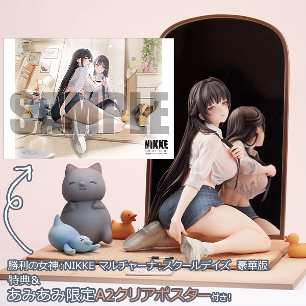マルチャーナ：スクールデイズ 豪華版 勝利の女神：NIKKE 【あみあみ限定特典】1/7スケール 塗装済完成品フィギュア ホビーサクラ（Hobby sakura）【PR】