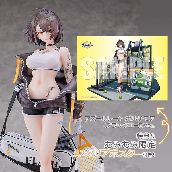 ボルチモア ブラックエースVer. アズールレーン 【あみあみ限定特典】【特典】1/6スケール 塗装済完成品フィギュア はなびー（Hanabee）【PR】