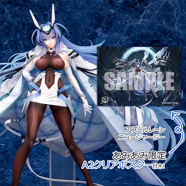 ニュージャージー アズールレーン 【あみあみ限定特典】【限定販売】1/7スケール 塗装済完成品フィギュア アルター（Alter）【PR】