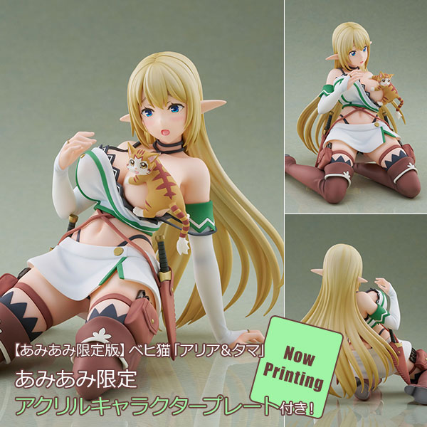 アリア＆タマ ベヒ猫 【あみあみ限定特典】【あみあみ限定版】1/7スケール 塗装済完成品フィギュア アリスグリント（AliceGlint）【PR】