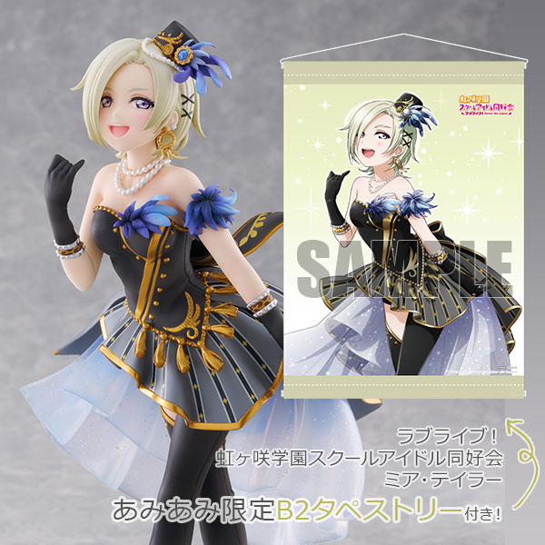 ミア・テイラー ラブライブ！虹ヶ咲学園スクールアイドル同好会 【あみあみ限定特典】1/7スケール 塗装済完成品フィギュア プラム（Plum）【PR】
