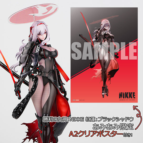 紅蓮：ブラックシャドウ 勝利の女神：NIKKE 【あみあみ限定特典】1/4スケール 塗装済完成品フィギュア GNFTOYZ & Hobby sakura【PR】