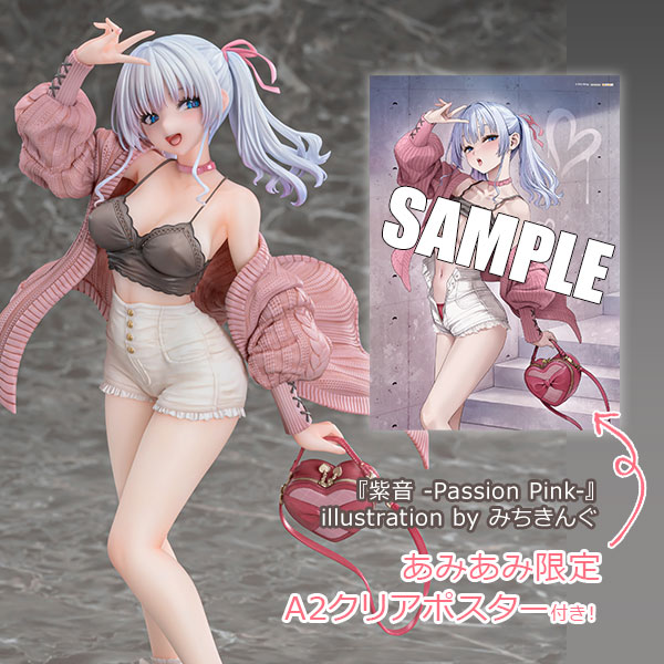 紫音 -Passion Pink- illustration by みちきんぐ 【あみあみ限定特典】1/6スケール 塗装済完成品フィギュア バイブラスター（Vibrastar）【PR】