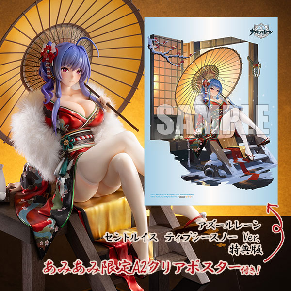 セントルイス ティプシースノー Ver. 特典版 アズールレーン 【あみあみ限定特典】1/7スケール 塗装済完成品フィギュア ネオンマックス（NEONMAX）【PR】