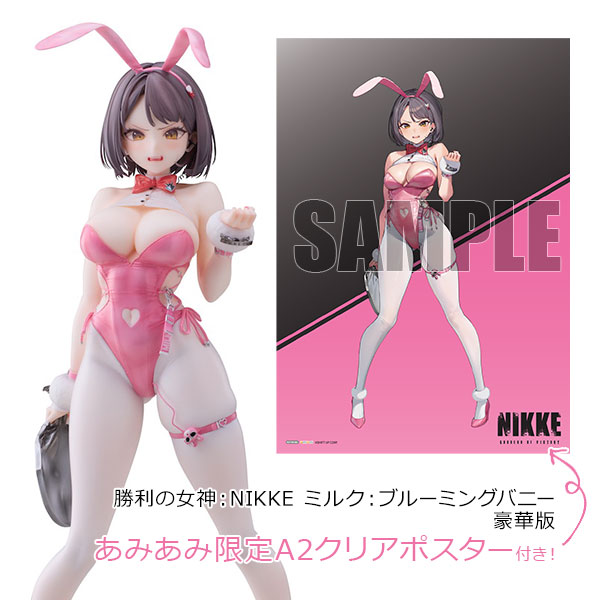 ミルク：ブルーミングバニー 豪華版 勝利の女神：NIKKE 【あみあみ限定特典】1/6スケール 塗装済完成品フィギュア VKEND【PR】